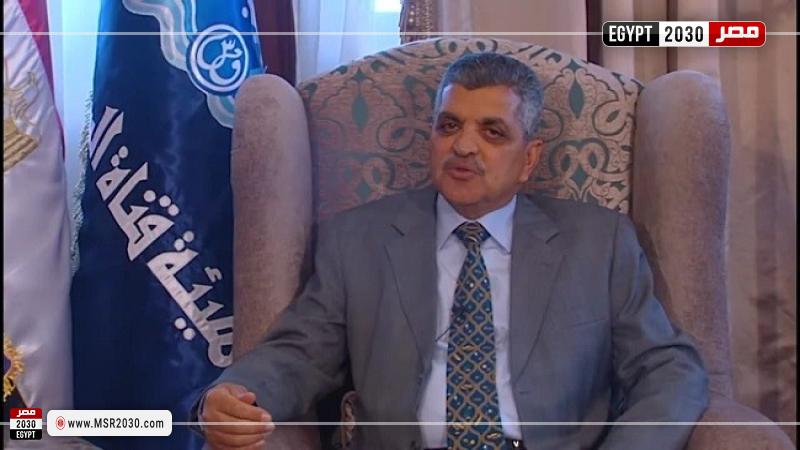 الفريق أسامة ربيع