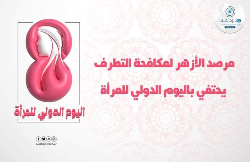 تعبيرية
