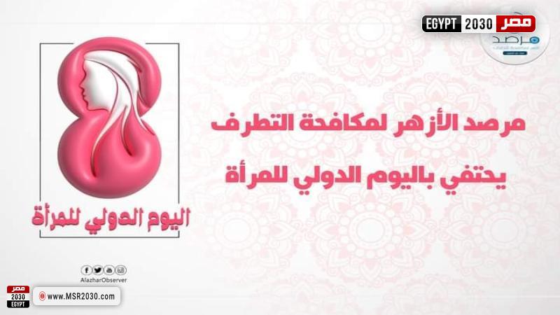 تعبيرية
