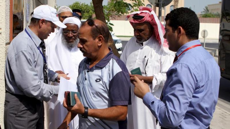 العمالة المصرية