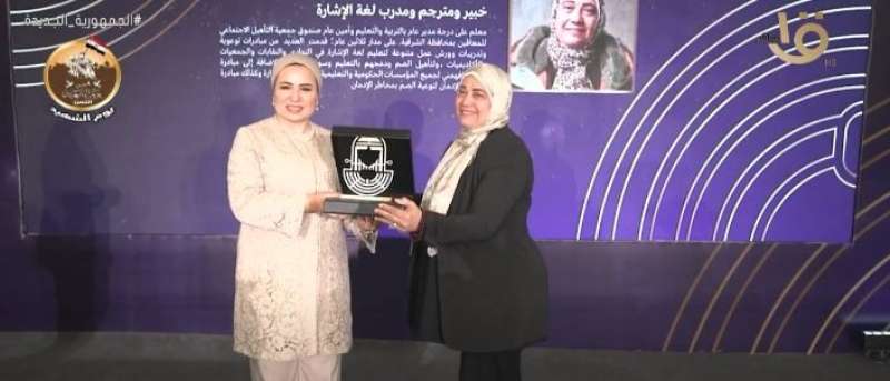 مصر 2030