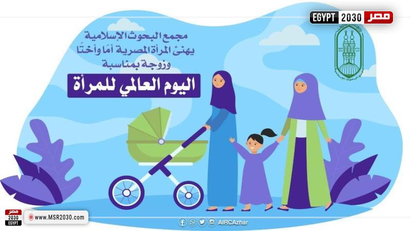 تعبيرية