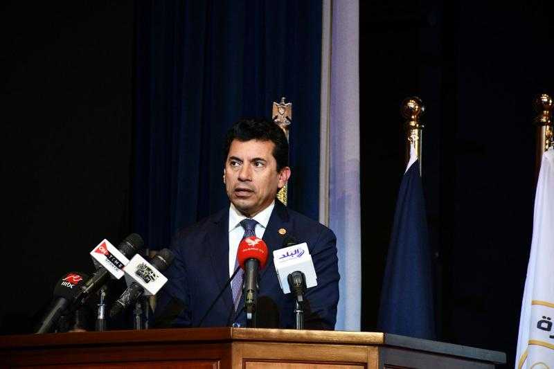وزير الرياضة يشهد مؤتمر استضافة مصر أولى بطولات سلسلة كأس العالم للخماسي 2023