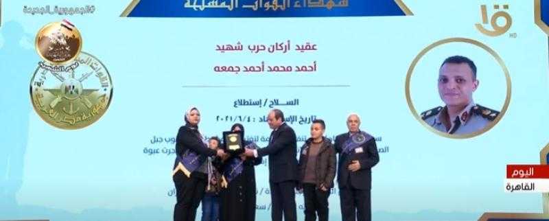 اللواء عادل العمدة: حرص القيادة السياسية على تكريم أسر الشهداء سنويًا تثلج الصدور.. فيديو