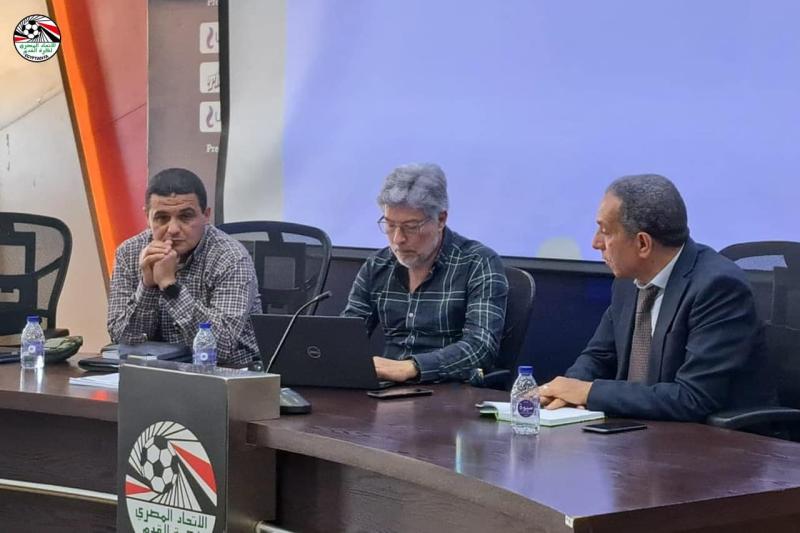 اتحاد الكرة 