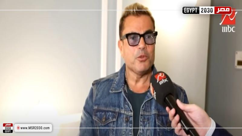 عمرو دياب