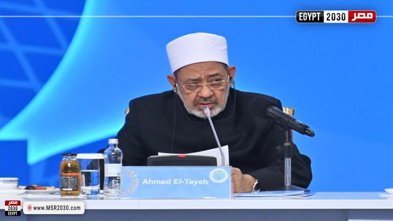 الإمام الطيب