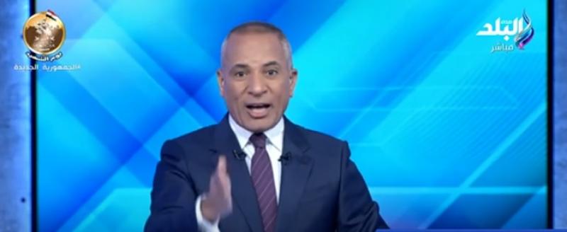 أحمد موسى
