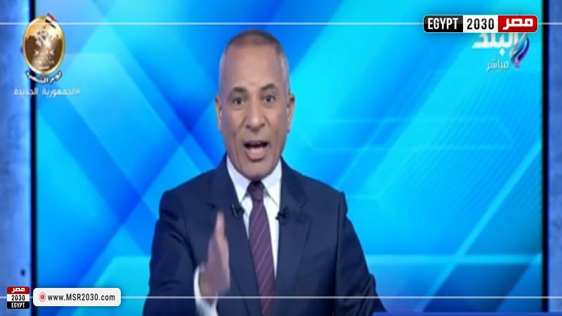 أحمد موسى