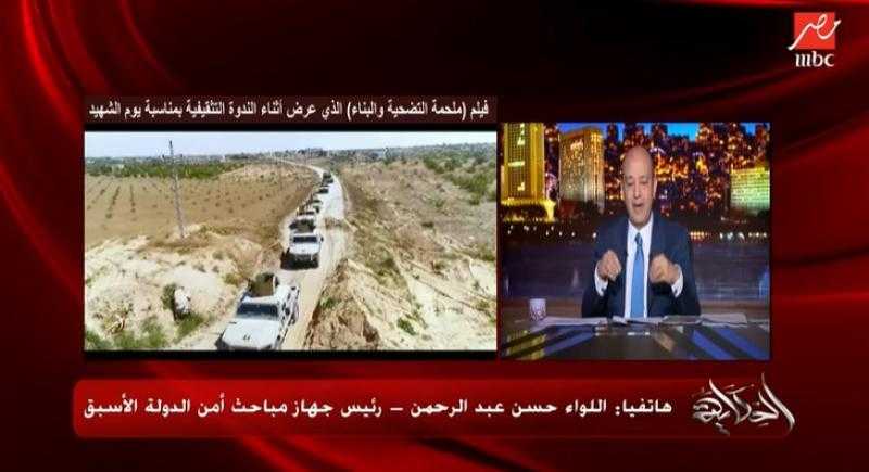 رئيس أمن الدولة الأسبق يكشف تفاصيل مخطط الشرق الأوسط الجديد - فيديو