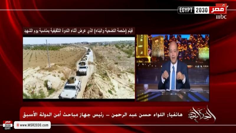 اللواء حسن عبد الرحمن