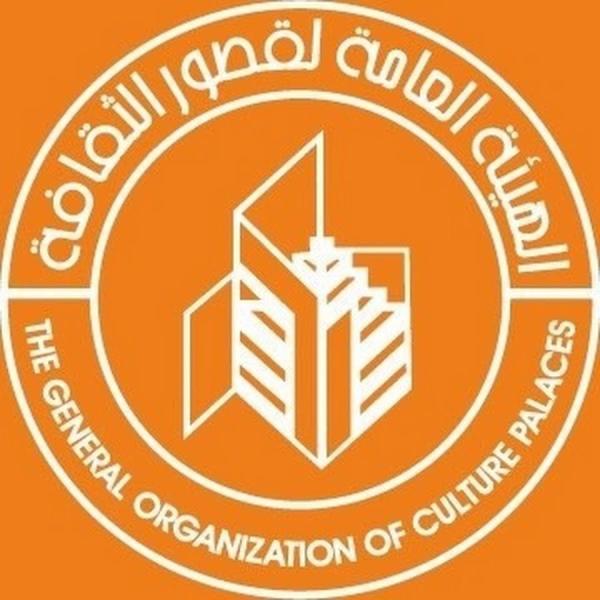 قصور الثقافة