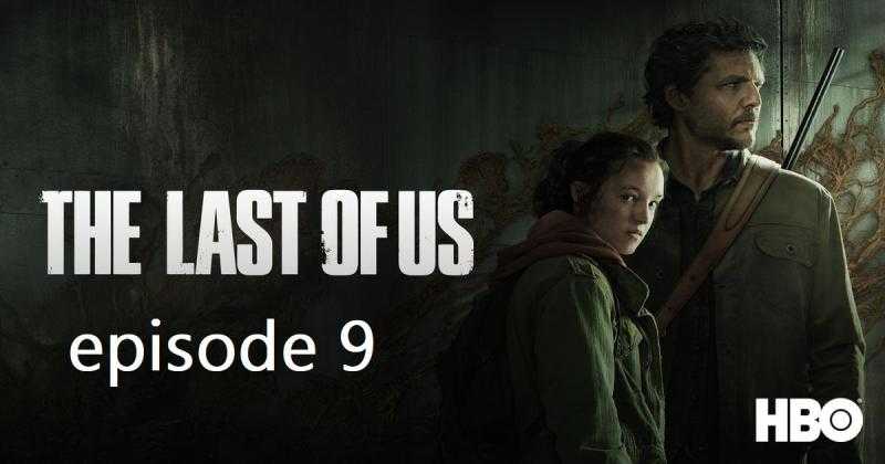 مسلسل the last of us 9 الحلقة 9 مترجمة HD