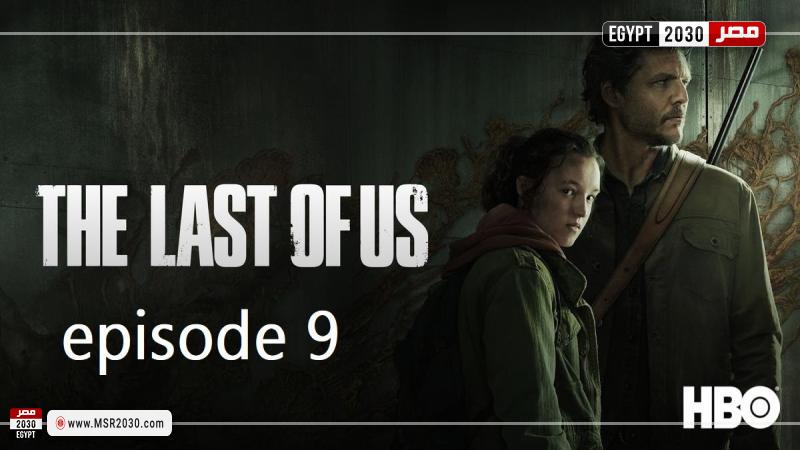 the last of us 9