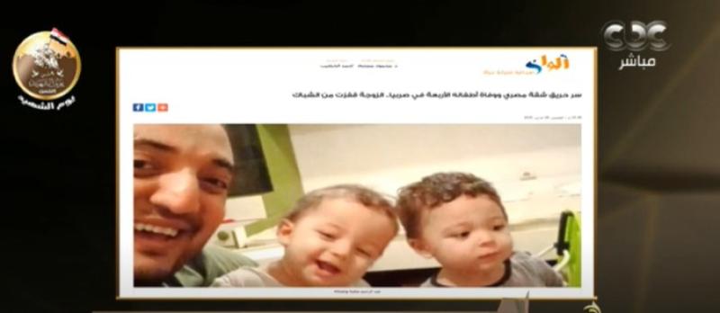 «عمليات تبرع بالجلد».. سفير مصر بصربيا يكشف الحالة الصحية للمواطن عبد الرحيم عطية