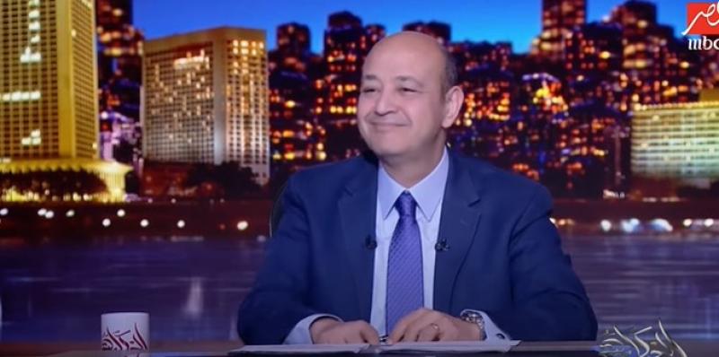 عمرو أديب: «الزمالك بهدلني وخلاني فرجة لكل الناس».. فيديو