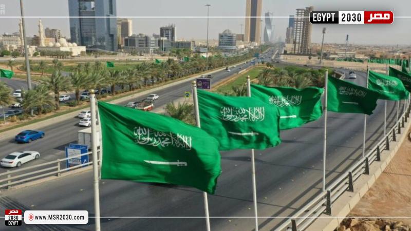 المملكة العربية السعودية
