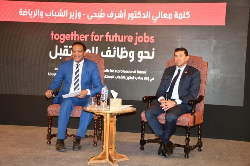 وزير الشباب والرياضة يفتتح مؤتمر 