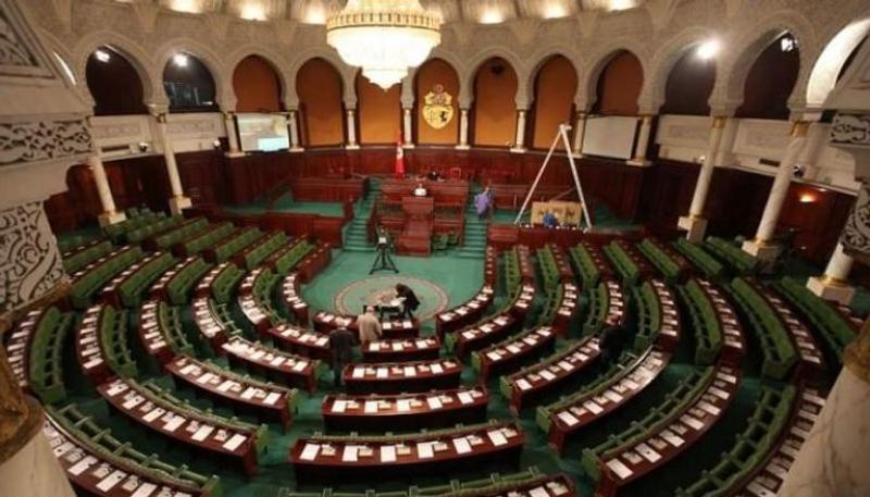  البرلمان التونسي