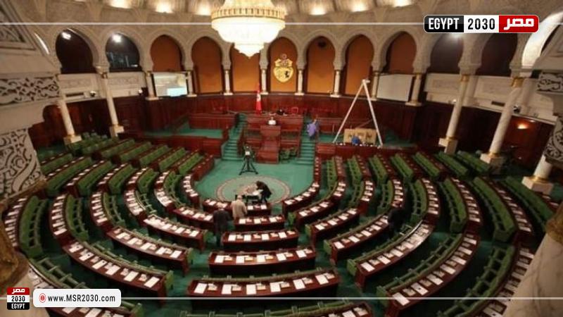  البرلمان التونسي