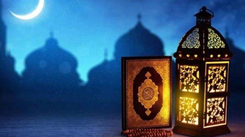 صورة تعبيرية عن شهر رمضان الكريم