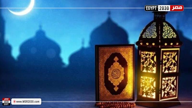 صورة تعبيرية عن شهر رمضان الكريم