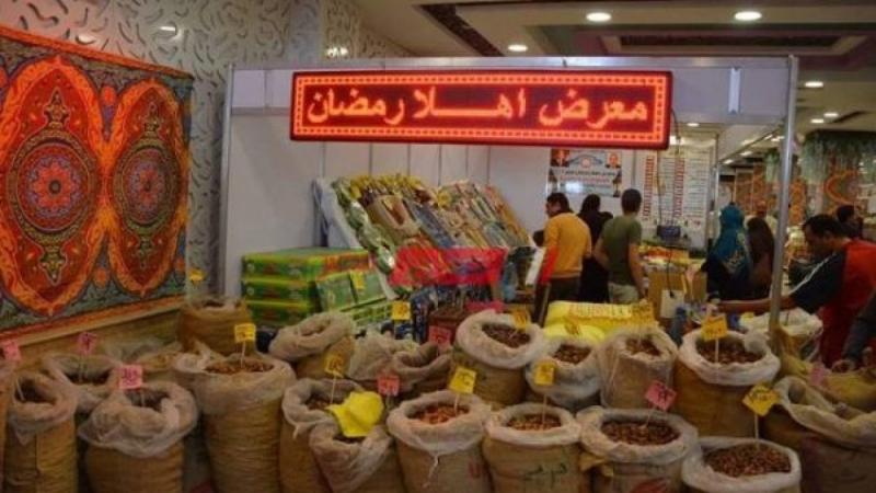 أهلا رمضان