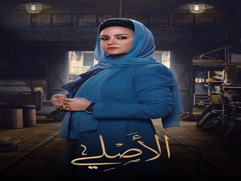 الاصلي 24