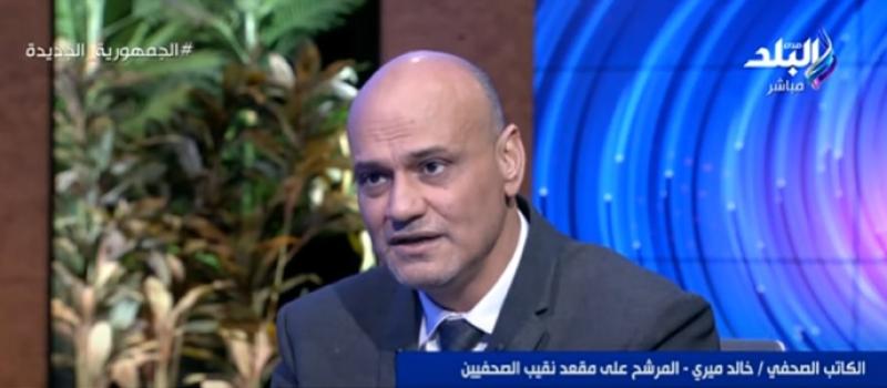 الكاتب الصحفي خالد ميري