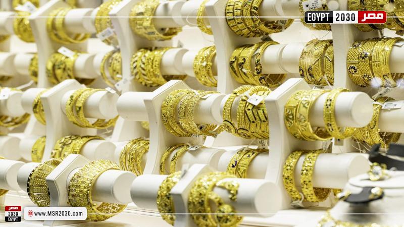 سعر الذهب اليوم