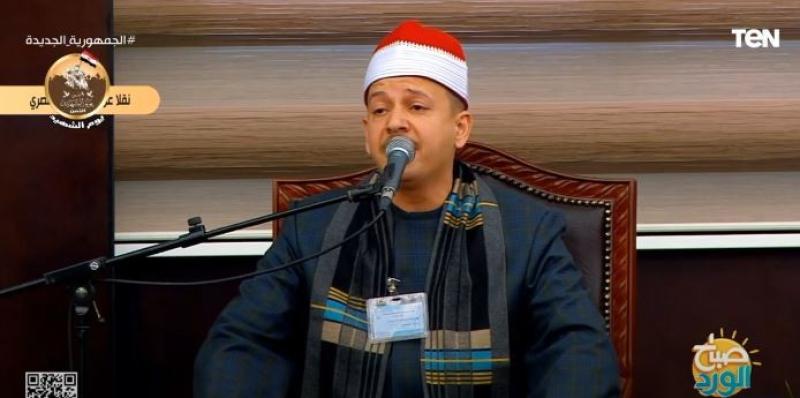 بداية فعاليات افتتاح مجمع الأسمدة الأزوتية بتلاوة آيات من القرآن الكريم.. «فيديو»