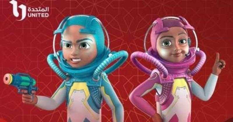 رمضان 2023.. أول مسلسل ثلاثي الأبعاد عن مغامرات فرح وحمزة لإنقاذ ”المحمية”