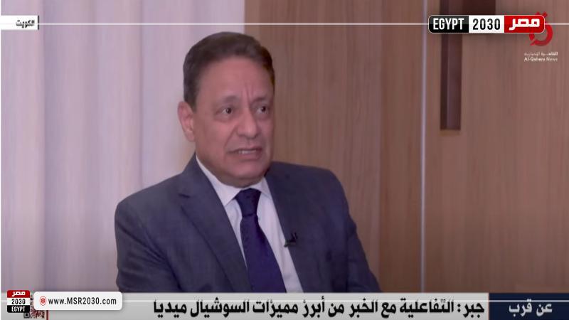  كرم جبر