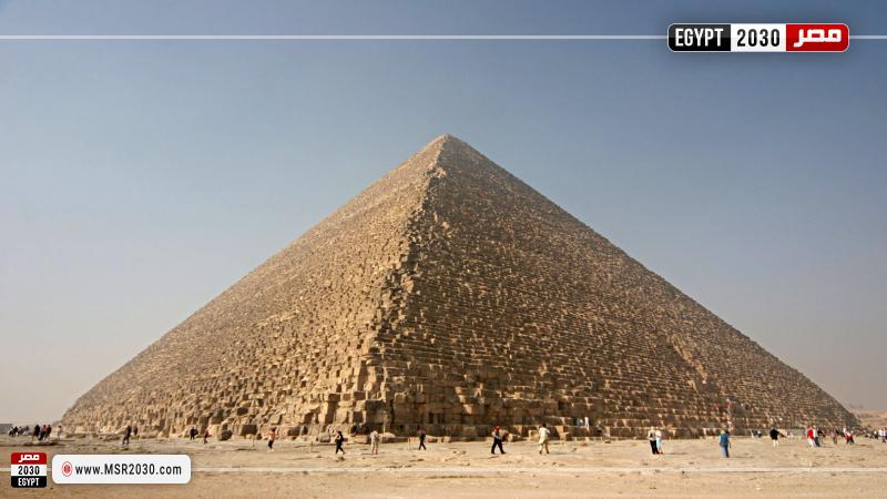 الهرم الأكبر