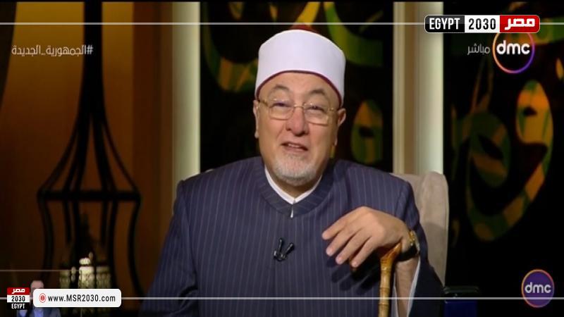 الدكتور خالد الجندي