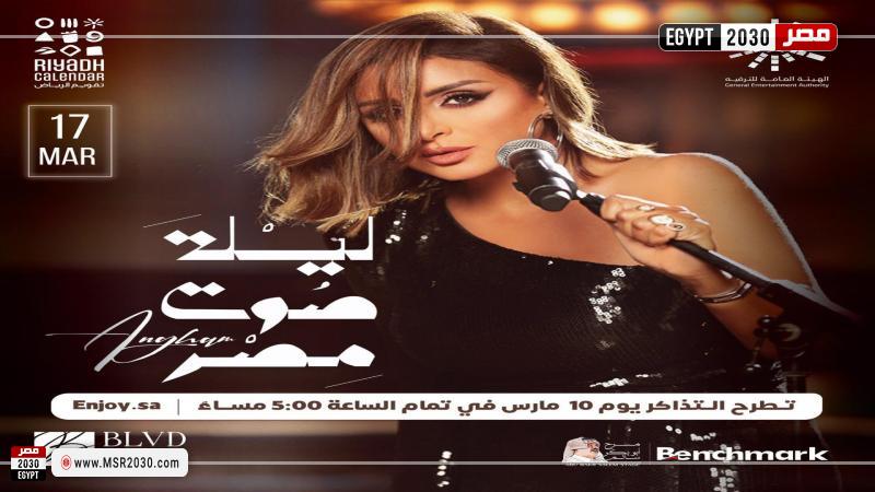 أنغام