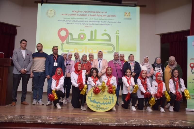 وزارة الشباب تختتم المرحلة الأولى من من مشروع «أخلاقي عنواني»