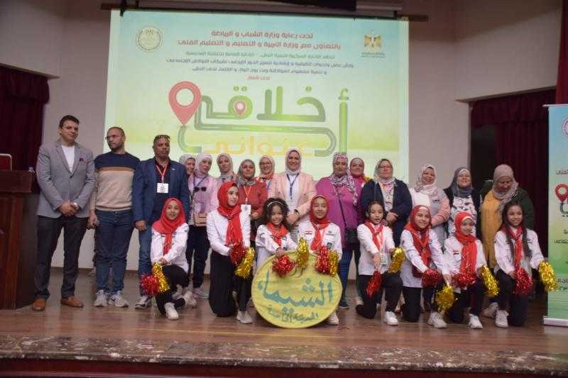 وزارة الشباب تختتم المرحلة الأولى من المشروع القومي «أخلاقي عنواني»