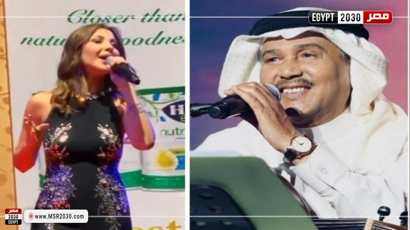 محمد عبده ونانسي عجرم