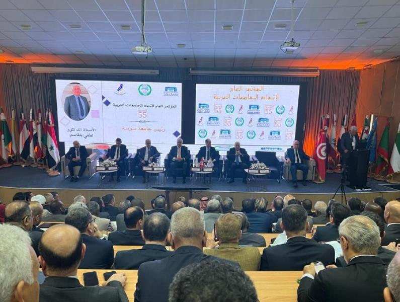 الجامعات العربية