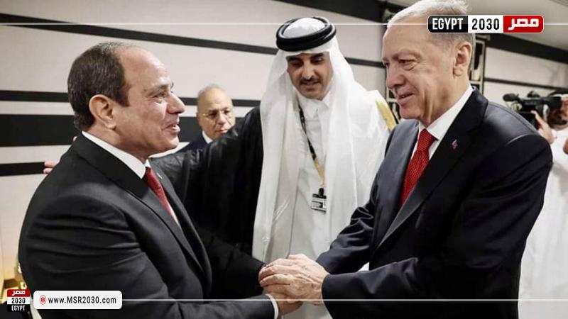 الرئيس عبد الفتاح السيسي ونظيره التركي