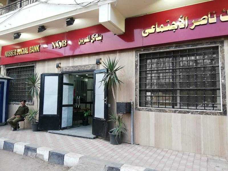 فروع بنك ناصر تستأنف صرف معاشات شهر يوليو 2023 اليوم