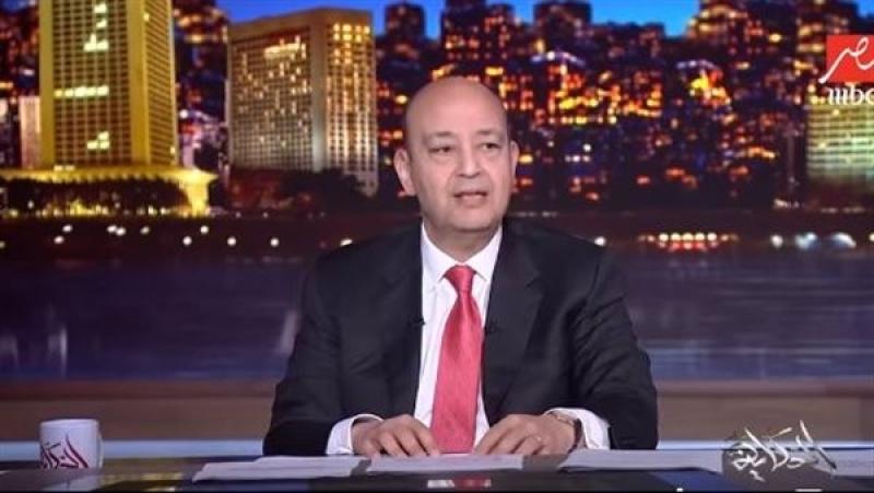 عمرو أديب عن زيارة وزير الخارجية التركي للقاهرة: «عندي حالة ذهول رسمي».. فيديو