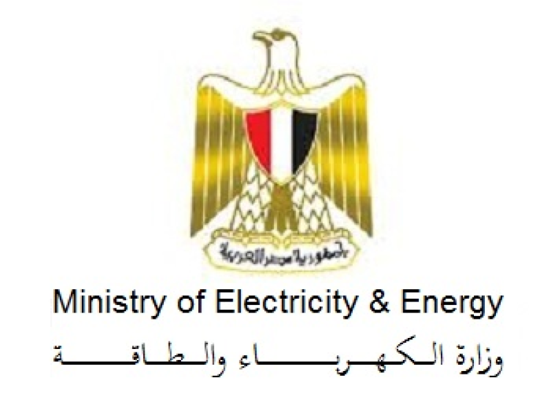 وزارة الكهرباء والطاقة المتجددة