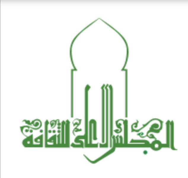 حفل تكريم الفائزين في مسابقة لجنة المسرح
