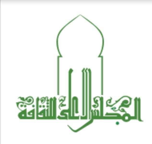 الأربعاء.. حفل تكريم الفائزين في مسابقة لجنة المسرح بالمجلس الأعلى للثقافة