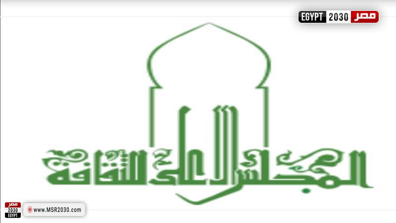 حفل تكريم الفائزين في مسابقة لجنة المسرح