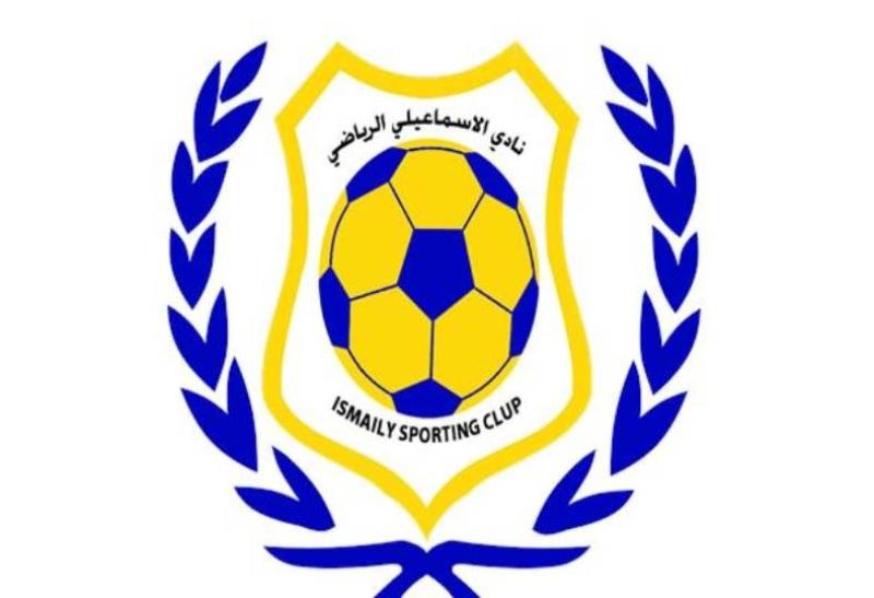 بيان رسمي من الإسماعيلي بشأن حل اللجنة