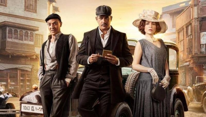 سينرجي تطرح البرومو الدعائي لمسلسل سوق الكانتو