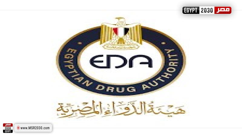شعار هيئة الدواء